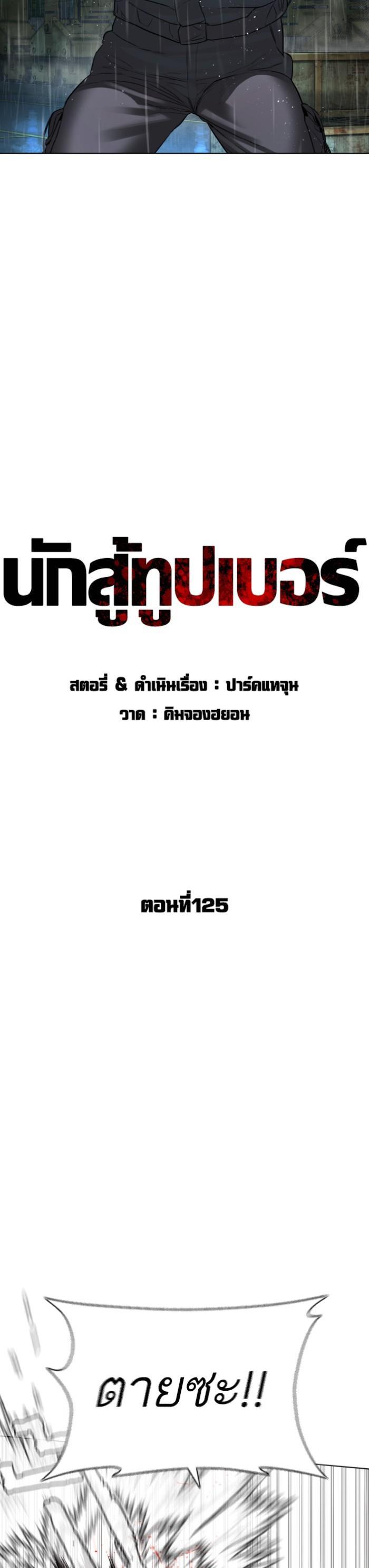 Manga-lc-com อ่านมังงะ อ่านการ์ตูน ออนไลน์ ฟรี How to Fight ตอนที่ 1 2 3 4 5 6 7 8 9 10 11 12 13 14 ฟรี ไม่มีโฆษณา Manga-lc - อ่าน มังงะ อ่าน การ์ตูน ออนไลน์ อ่านมังงะ ฟรี