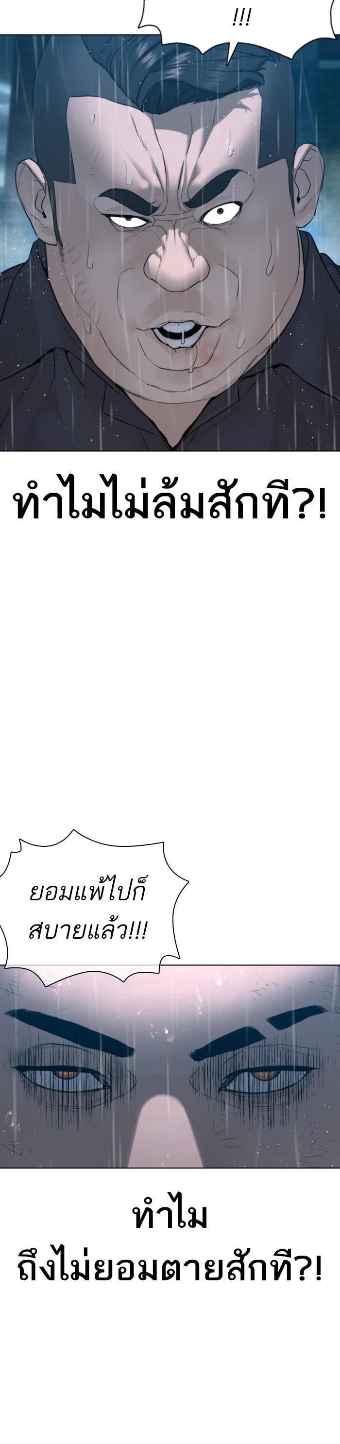 Manga-lc-com อ่านมังงะ อ่านการ์ตูน ออนไลน์ ฟรี How to Fight ตอนที่ 1 2 3 4 5 6 7 8 9 10 11 12 13 14 ฟรี ไม่มีโฆษณา Manga-lc - อ่าน มังงะ อ่าน การ์ตูน ออนไลน์ อ่านมังงะ ฟรี