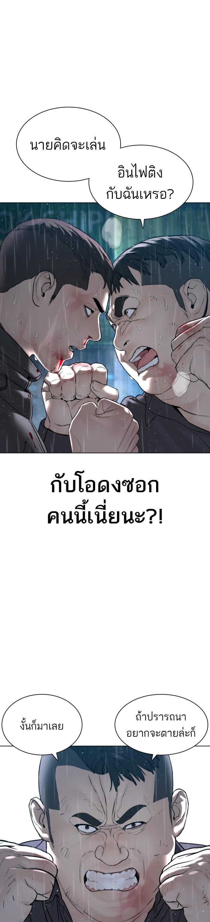 Manga-lc-com อ่านมังงะ อ่านการ์ตูน ออนไลน์ ฟรี How to Fight ตอนที่ 1 2 3 4 5 6 7 8 9 10 11 12 13 14 ฟรี ไม่มีโฆษณา Manga-lc - อ่าน มังงะ อ่าน การ์ตูน ออนไลน์ อ่านมังงะ ฟรี