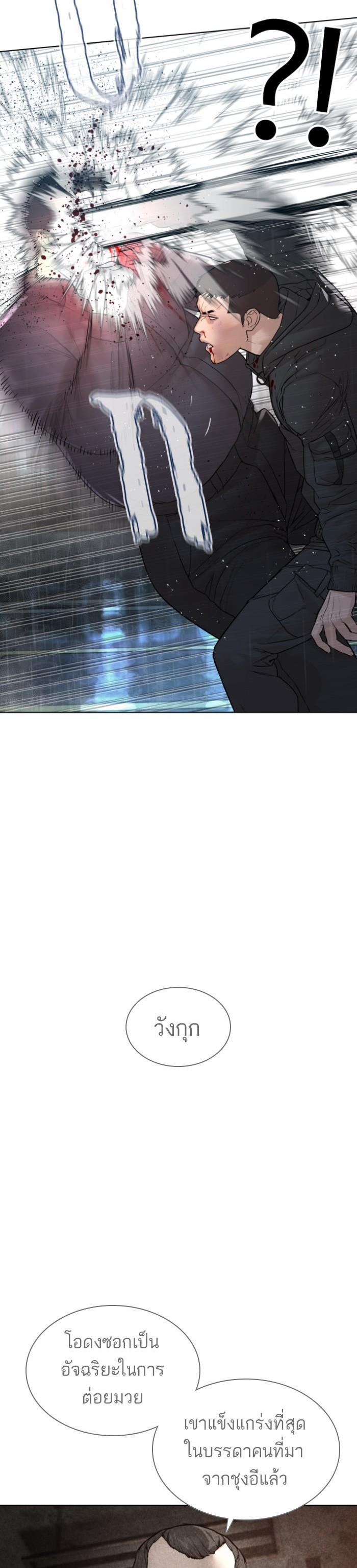 Manga-lc-com อ่านมังงะ อ่านการ์ตูน ออนไลน์ ฟรี How to Fight ตอนที่ 1 2 3 4 5 6 7 8 9 10 11 12 13 14 ฟรี ไม่มีโฆษณา Manga-lc - อ่าน มังงะ อ่าน การ์ตูน ออนไลน์ อ่านมังงะ ฟรี