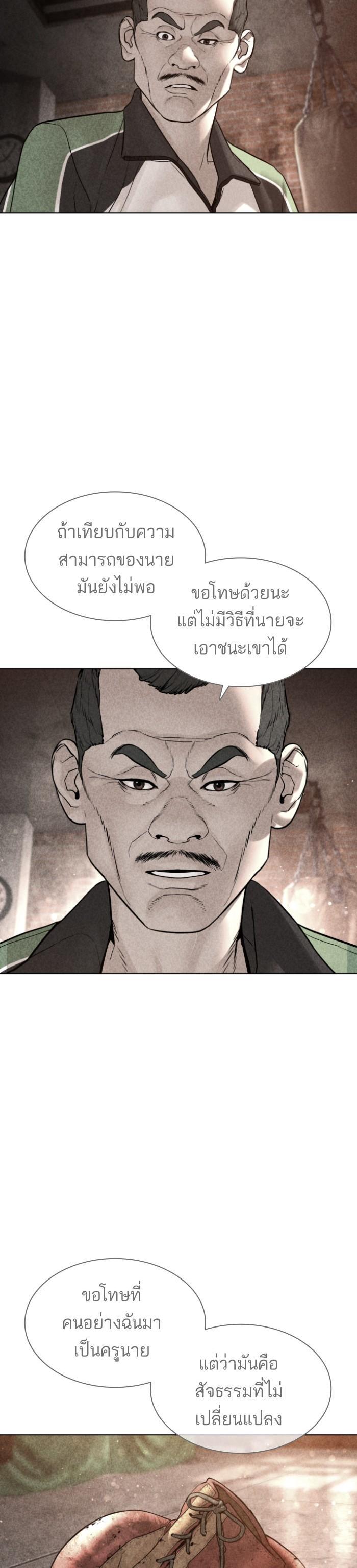 Manga-lc-com อ่านมังงะ อ่านการ์ตูน ออนไลน์ ฟรี How to Fight ตอนที่ 1 2 3 4 5 6 7 8 9 10 11 12 13 14 ฟรี ไม่มีโฆษณา Manga-lc - อ่าน มังงะ อ่าน การ์ตูน ออนไลน์ อ่านมังงะ ฟรี