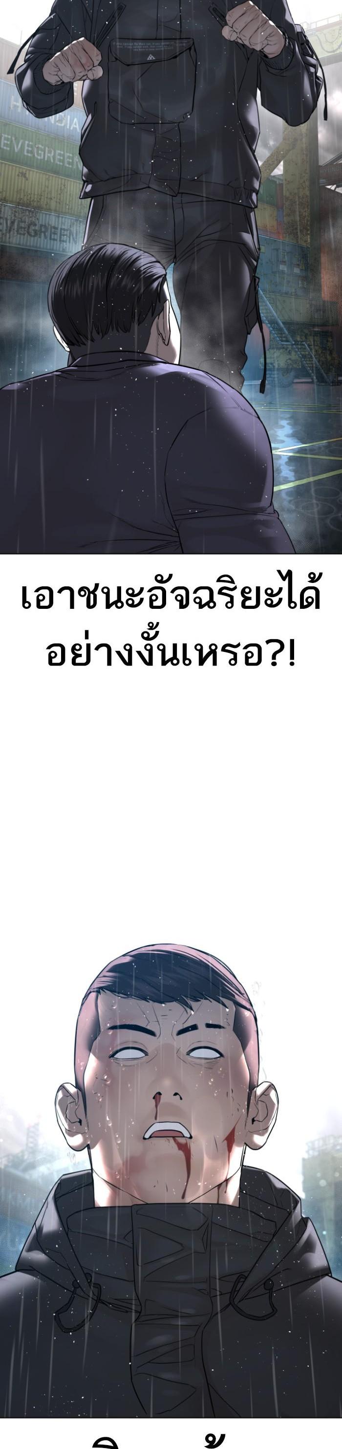 Manga-lc-com อ่านมังงะ อ่านการ์ตูน ออนไลน์ ฟรี How to Fight ตอนที่ 1 2 3 4 5 6 7 8 9 10 11 12 13 14 ฟรี ไม่มีโฆษณา Manga-lc - อ่าน มังงะ อ่าน การ์ตูน ออนไลน์ อ่านมังงะ ฟรี