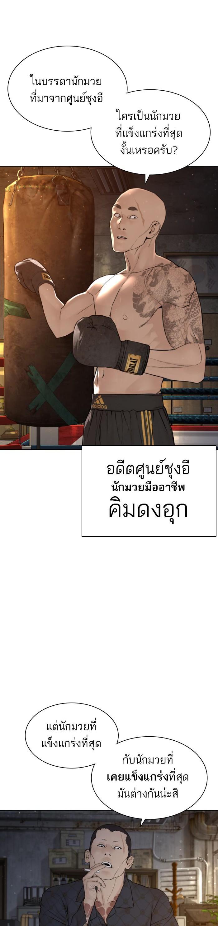 Manga-lc-com อ่านมังงะ อ่านการ์ตูน ออนไลน์ ฟรี How to Fight ตอนที่ 1 2 3 4 5 6 7 8 9 10 11 12 13 14 ฟรี ไม่มีโฆษณา Manga-lc - อ่าน มังงะ อ่าน การ์ตูน ออนไลน์ อ่านมังงะ ฟรี