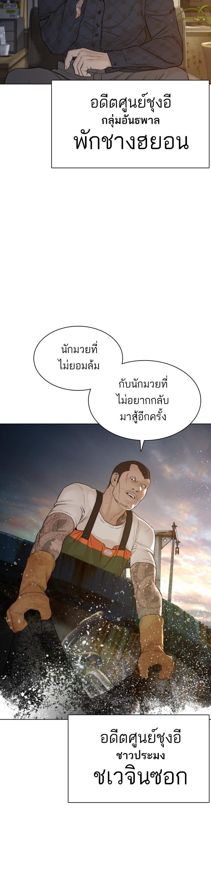 Manga-lc-com อ่านมังงะ อ่านการ์ตูน ออนไลน์ ฟรี How to Fight ตอนที่ 1 2 3 4 5 6 7 8 9 10 11 12 13 14 ฟรี ไม่มีโฆษณา Manga-lc - อ่าน มังงะ อ่าน การ์ตูน ออนไลน์ อ่านมังงะ ฟรี