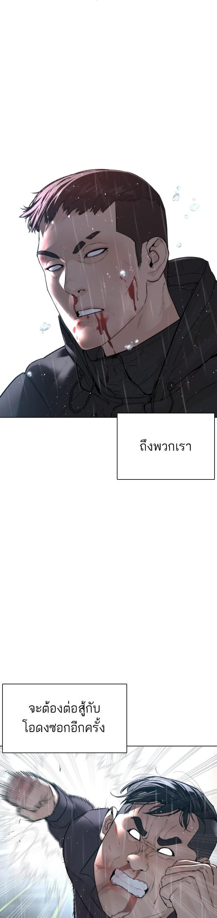 Manga-lc-com อ่านมังงะ อ่านการ์ตูน ออนไลน์ ฟรี How to Fight ตอนที่ 1 2 3 4 5 6 7 8 9 10 11 12 13 14 ฟรี ไม่มีโฆษณา Manga-lc - อ่าน มังงะ อ่าน การ์ตูน ออนไลน์ อ่านมังงะ ฟรี