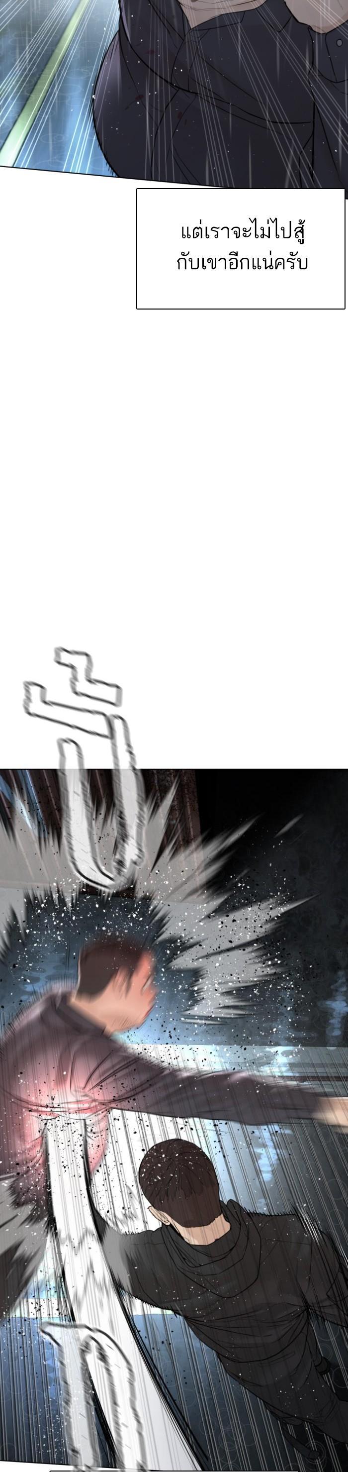 Manga-lc-com อ่านมังงะ อ่านการ์ตูน ออนไลน์ ฟรี How to Fight ตอนที่ 1 2 3 4 5 6 7 8 9 10 11 12 13 14 ฟรี ไม่มีโฆษณา Manga-lc - อ่าน มังงะ อ่าน การ์ตูน ออนไลน์ อ่านมังงะ ฟรี