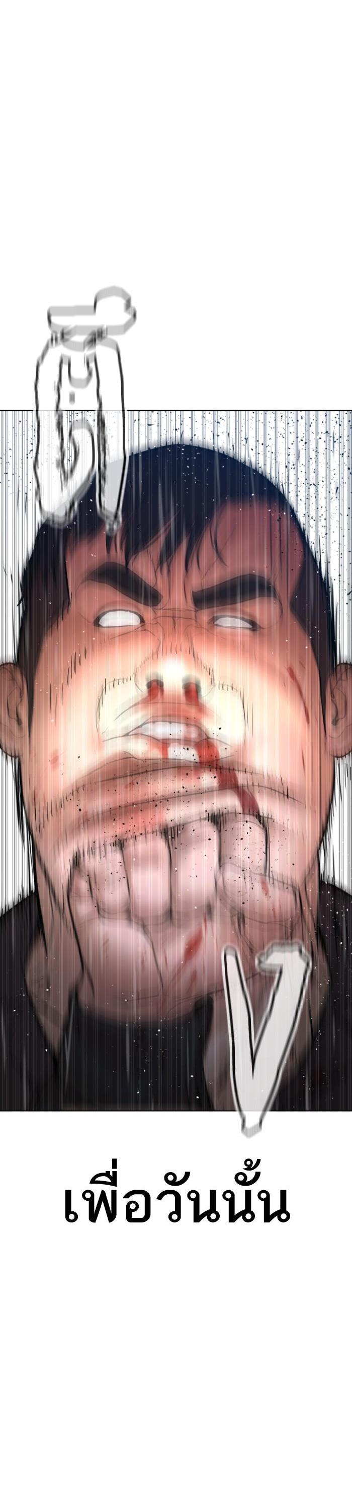 Manga-lc-com อ่านมังงะ อ่านการ์ตูน ออนไลน์ ฟรี How to Fight ตอนที่ 1 2 3 4 5 6 7 8 9 10 11 12 13 14 ฟรี ไม่มีโฆษณา Manga-lc - อ่าน มังงะ อ่าน การ์ตูน ออนไลน์ อ่านมังงะ ฟรี