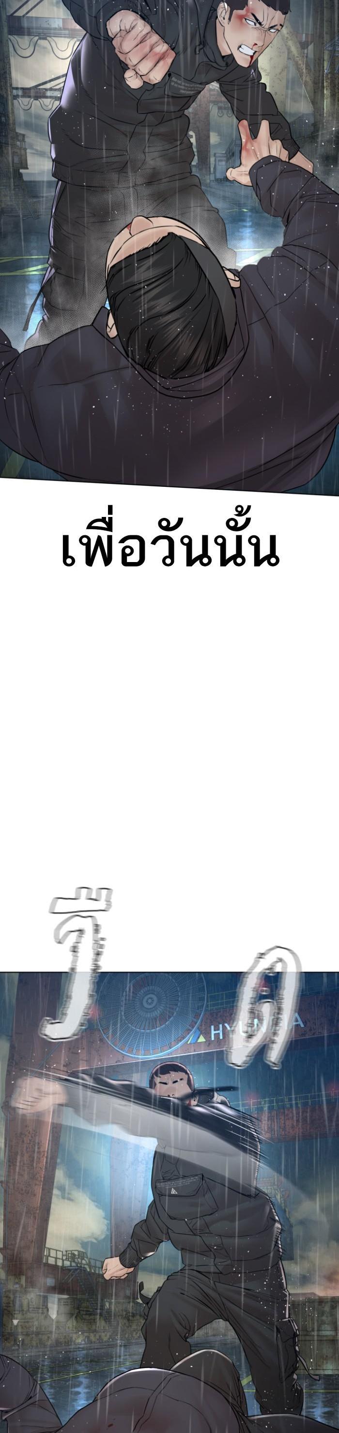 Manga-lc-com อ่านมังงะ อ่านการ์ตูน ออนไลน์ ฟรี How to Fight ตอนที่ 1 2 3 4 5 6 7 8 9 10 11 12 13 14 ฟรี ไม่มีโฆษณา Manga-lc - อ่าน มังงะ อ่าน การ์ตูน ออนไลน์ อ่านมังงะ ฟรี