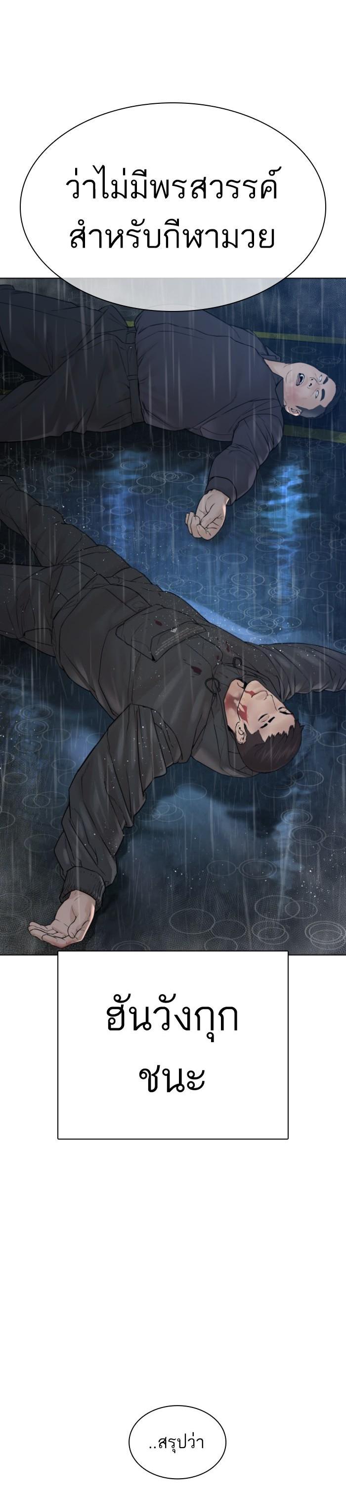 Manga-lc-com อ่านมังงะ อ่านการ์ตูน ออนไลน์ ฟรี How to Fight ตอนที่ 1 2 3 4 5 6 7 8 9 10 11 12 13 14 ฟรี ไม่มีโฆษณา Manga-lc - อ่าน มังงะ อ่าน การ์ตูน ออนไลน์ อ่านมังงะ ฟรี