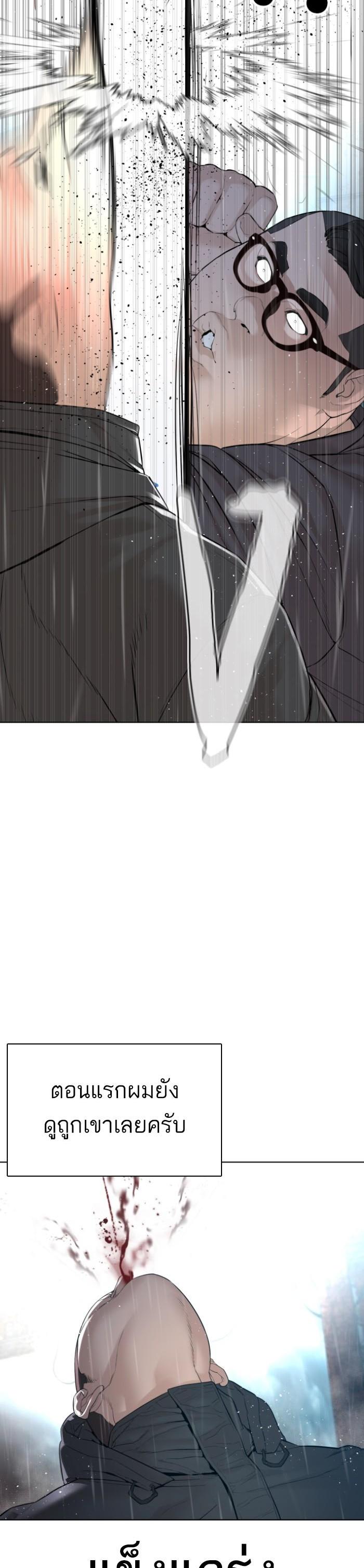 Manga-lc-com อ่านมังงะ อ่านการ์ตูน ออนไลน์ ฟรี How to Fight ตอนที่ 1 2 3 4 5 6 7 8 9 10 11 12 13 14 ฟรี ไม่มีโฆษณา Manga-lc - อ่าน มังงะ อ่าน การ์ตูน ออนไลน์ อ่านมังงะ ฟรี