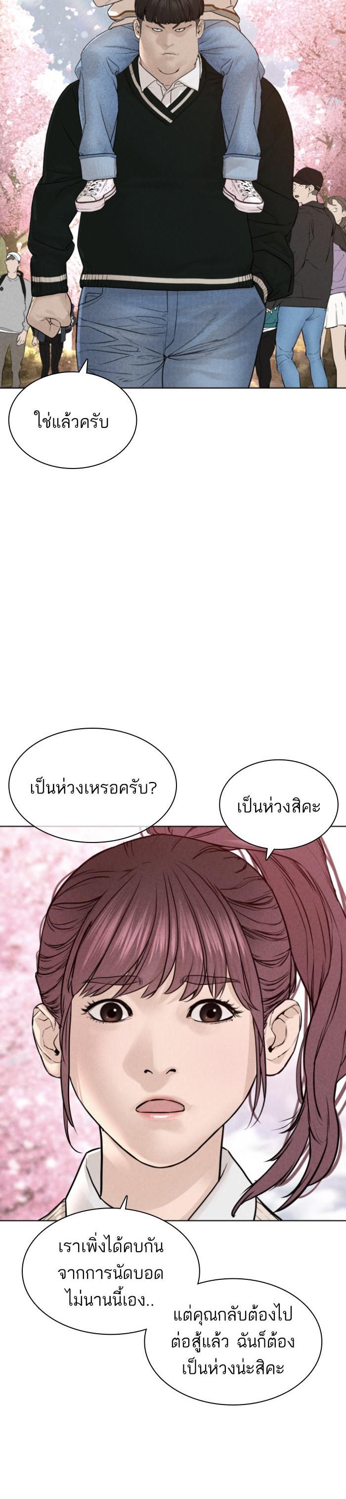 Manga-lc-com อ่านมังงะ อ่านการ์ตูน ออนไลน์ ฟรี How to Fight ตอนที่ 1 2 3 4 5 6 7 8 9 10 11 12 13 14 ฟรี ไม่มีโฆษณา Manga-lc - อ่าน มังงะ อ่าน การ์ตูน ออนไลน์ อ่านมังงะ ฟรี