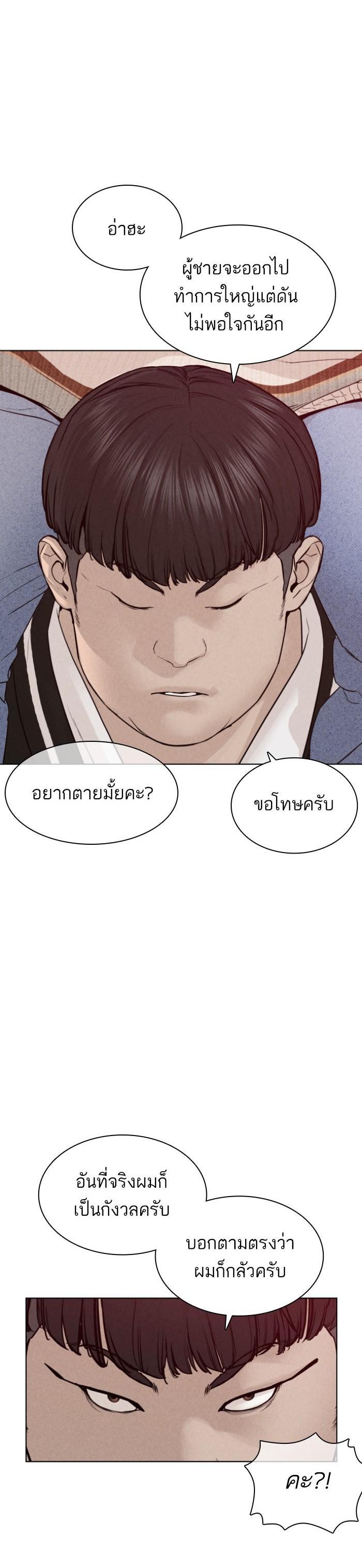 Manga-lc-com อ่านมังงะ อ่านการ์ตูน ออนไลน์ ฟรี How to Fight ตอนที่ 1 2 3 4 5 6 7 8 9 10 11 12 13 14 ฟรี ไม่มีโฆษณา Manga-lc - อ่าน มังงะ อ่าน การ์ตูน ออนไลน์ อ่านมังงะ ฟรี