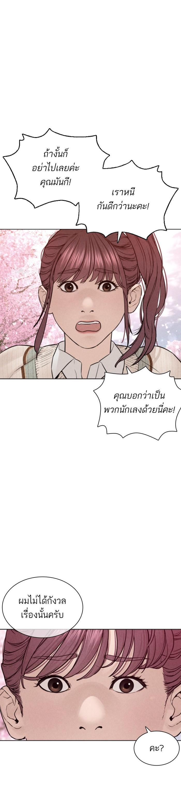 Manga-lc-com อ่านมังงะ อ่านการ์ตูน ออนไลน์ ฟรี How to Fight ตอนที่ 1 2 3 4 5 6 7 8 9 10 11 12 13 14 ฟรี ไม่มีโฆษณา Manga-lc - อ่าน มังงะ อ่าน การ์ตูน ออนไลน์ อ่านมังงะ ฟรี