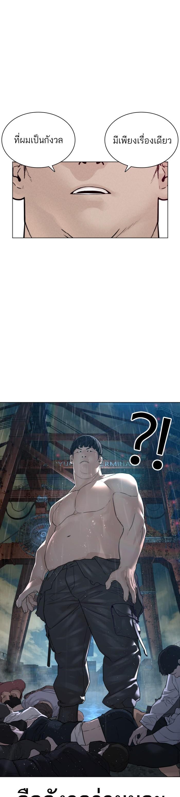 Manga-lc-com อ่านมังงะ อ่านการ์ตูน ออนไลน์ ฟรี How to Fight ตอนที่ 1 2 3 4 5 6 7 8 9 10 11 12 13 14 ฟรี ไม่มีโฆษณา Manga-lc - อ่าน มังงะ อ่าน การ์ตูน ออนไลน์ อ่านมังงะ ฟรี