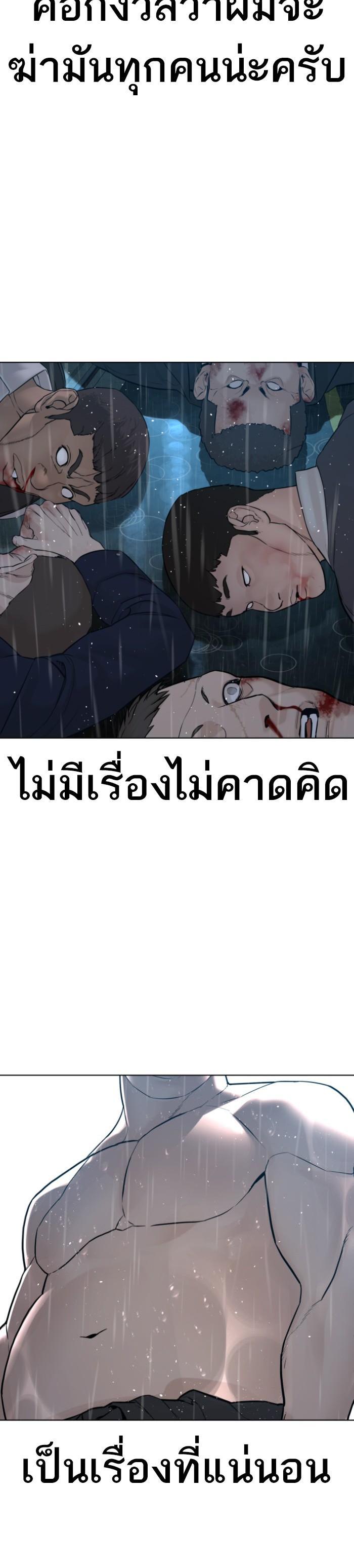 Manga-lc-com อ่านมังงะ อ่านการ์ตูน ออนไลน์ ฟรี How to Fight ตอนที่ 1 2 3 4 5 6 7 8 9 10 11 12 13 14 ฟรี ไม่มีโฆษณา Manga-lc - อ่าน มังงะ อ่าน การ์ตูน ออนไลน์ อ่านมังงะ ฟรี
