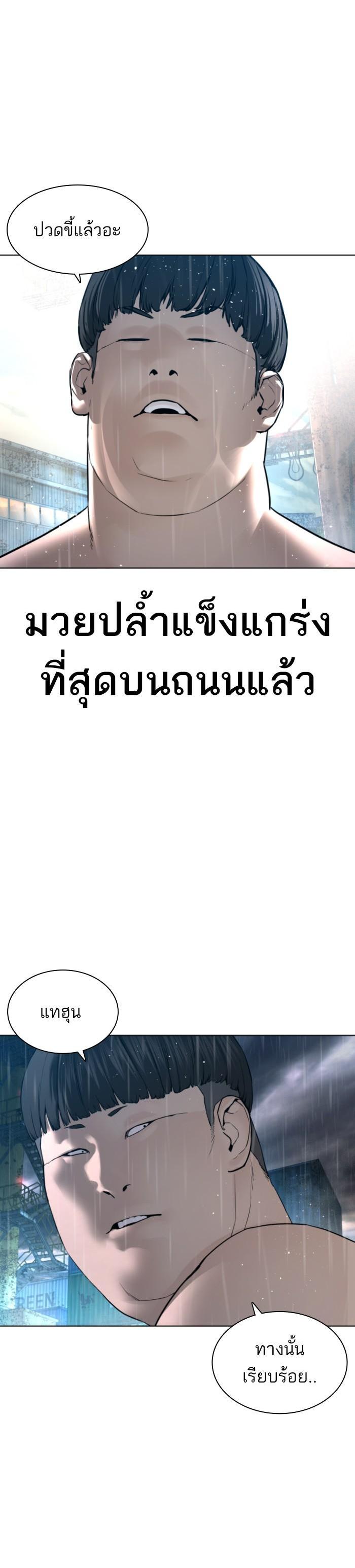 Manga-lc-com อ่านมังงะ อ่านการ์ตูน ออนไลน์ ฟรี How to Fight ตอนที่ 1 2 3 4 5 6 7 8 9 10 11 12 13 14 ฟรี ไม่มีโฆษณา Manga-lc - อ่าน มังงะ อ่าน การ์ตูน ออนไลน์ อ่านมังงะ ฟรี