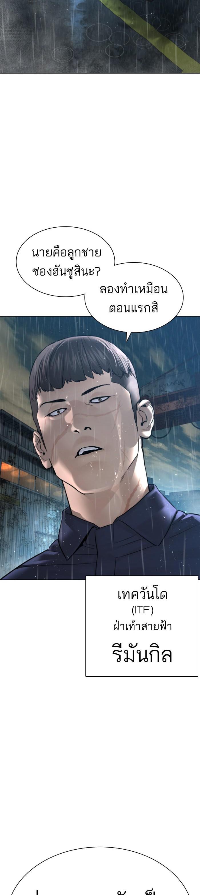 Manga-lc-com อ่านมังงะ อ่านการ์ตูน ออนไลน์ ฟรี How to Fight ตอนที่ 1 2 3 4 5 6 7 8 9 10 11 12 13 14 ฟรี ไม่มีโฆษณา Manga-lc - อ่าน มังงะ อ่าน การ์ตูน ออนไลน์ อ่านมังงะ ฟรี