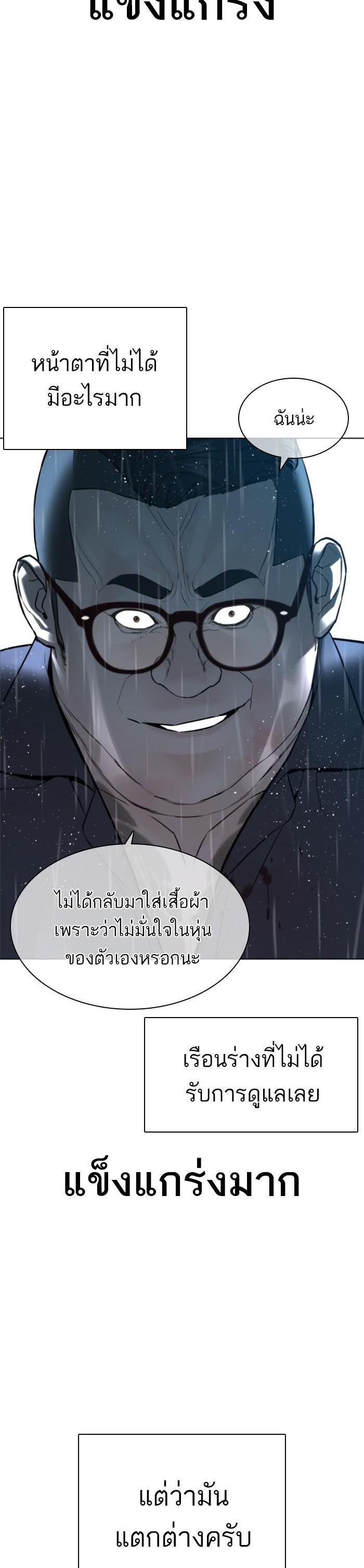 Manga-lc-com อ่านมังงะ อ่านการ์ตูน ออนไลน์ ฟรี How to Fight ตอนที่ 1 2 3 4 5 6 7 8 9 10 11 12 13 14 ฟรี ไม่มีโฆษณา Manga-lc - อ่าน มังงะ อ่าน การ์ตูน ออนไลน์ อ่านมังงะ ฟรี