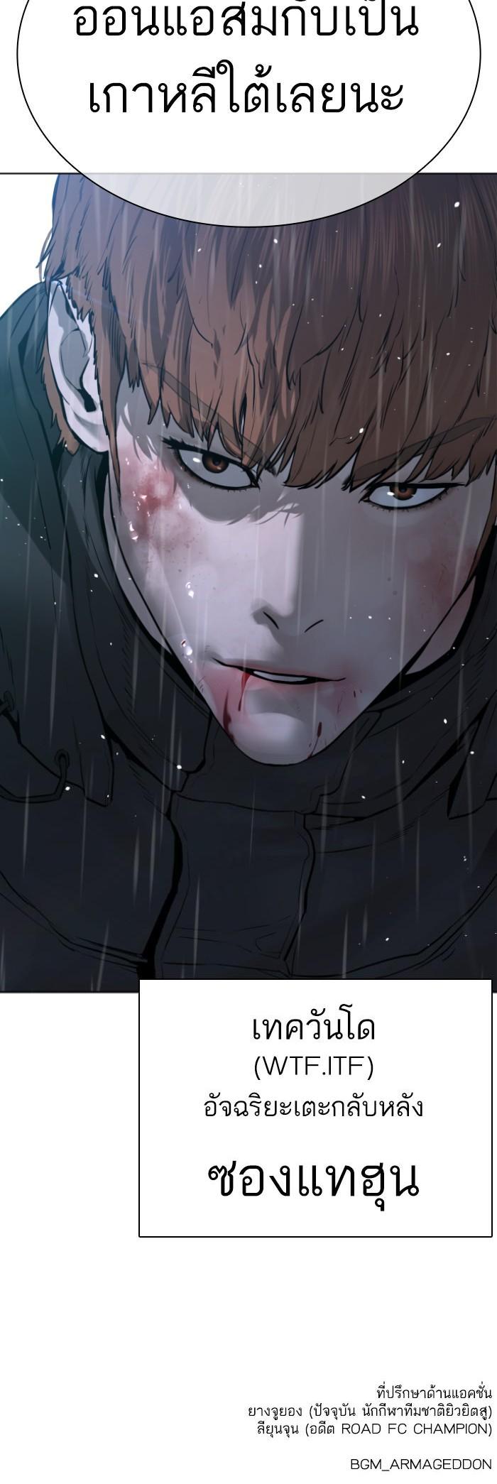 Manga-lc-com อ่านมังงะ อ่านการ์ตูน ออนไลน์ ฟรี How to Fight ตอนที่ 1 2 3 4 5 6 7 8 9 10 11 12 13 14 ฟรี ไม่มีโฆษณา Manga-lc - อ่าน มังงะ อ่าน การ์ตูน ออนไลน์ อ่านมังงะ ฟรี