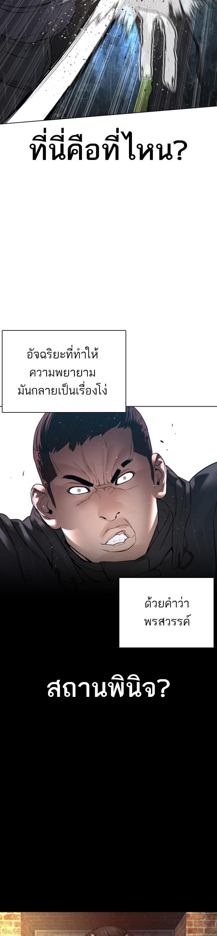 Manga-lc-com อ่านมังงะ อ่านการ์ตูน ออนไลน์ ฟรี How to Fight ตอนที่ 1 2 3 4 5 6 7 8 9 10 11 12 13 14 ฟรี ไม่มีโฆษณา Manga-lc - อ่าน มังงะ อ่าน การ์ตูน ออนไลน์ อ่านมังงะ ฟรี