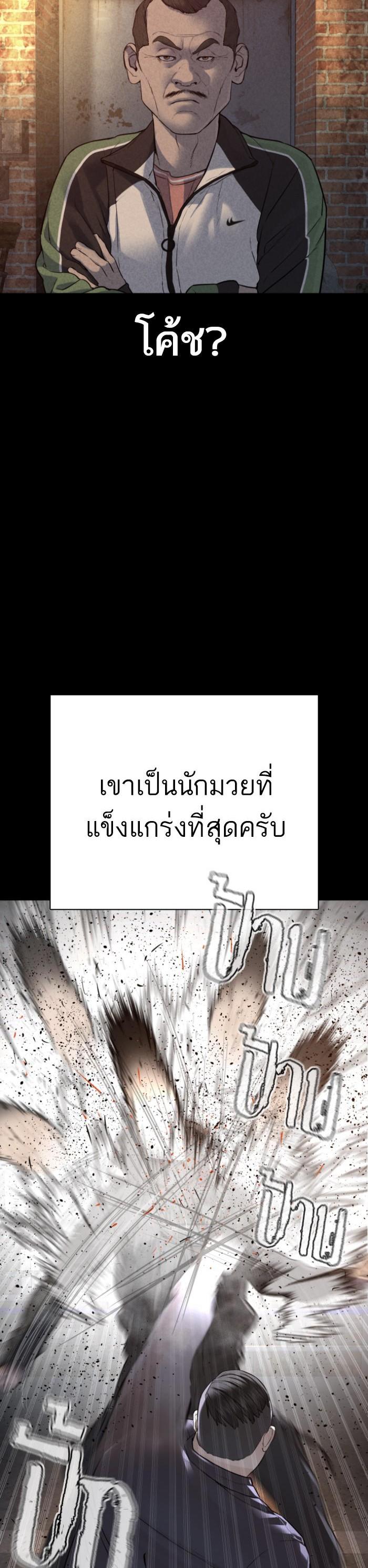 Manga-lc-com อ่านมังงะ อ่านการ์ตูน ออนไลน์ ฟรี How to Fight ตอนที่ 1 2 3 4 5 6 7 8 9 10 11 12 13 14 ฟรี ไม่มีโฆษณา Manga-lc - อ่าน มังงะ อ่าน การ์ตูน ออนไลน์ อ่านมังงะ ฟรี