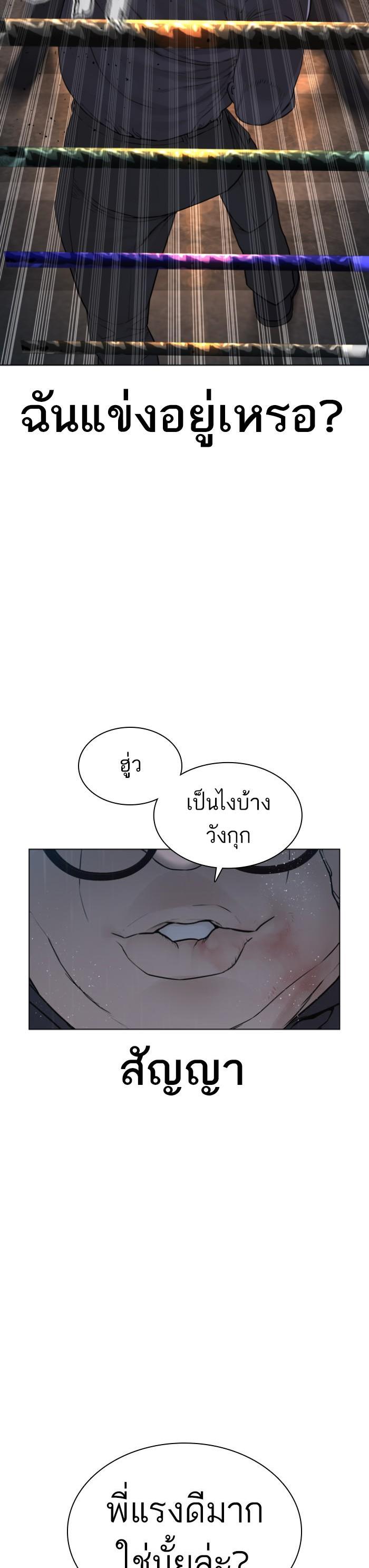 Manga-lc-com อ่านมังงะ อ่านการ์ตูน ออนไลน์ ฟรี How to Fight ตอนที่ 1 2 3 4 5 6 7 8 9 10 11 12 13 14 ฟรี ไม่มีโฆษณา Manga-lc - อ่าน มังงะ อ่าน การ์ตูน ออนไลน์ อ่านมังงะ ฟรี