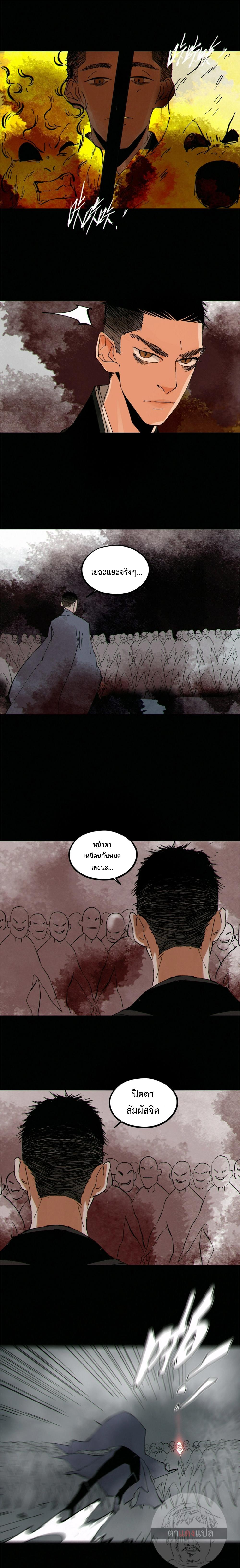 Manga-lc-com อ่านมังงะ อ่านการ์ตูน ออนไลน์ ฟรี Great Sage of the White Bones ตอนที่ 1 2 3 4 5 6 7 8 9 10 11 12 13 14 ฟรี ไม่มีโฆษณา Manga-lc - อ่าน มังงะ อ่าน การ์ตูน ออนไลน์ อ่านมังงะ ฟรี