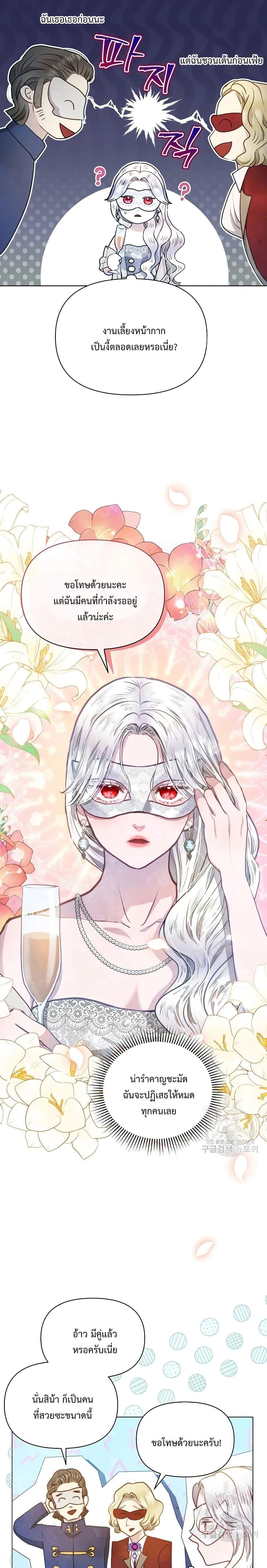 Manga-lc-com อ่านมังงะ อ่านการ์ตูน ออนไลน์ ฟรี The Duke’s Daughter Is Going on Strike ตอนที่ 1 2 3 4 5 6 7 8 9 10 11 12 13 14 ฟรี ไม่มีโฆษณา Manga-lc - อ่าน มังงะ อ่าน การ์ตูน ออนไลน์ อ่านมังงะ ฟรี