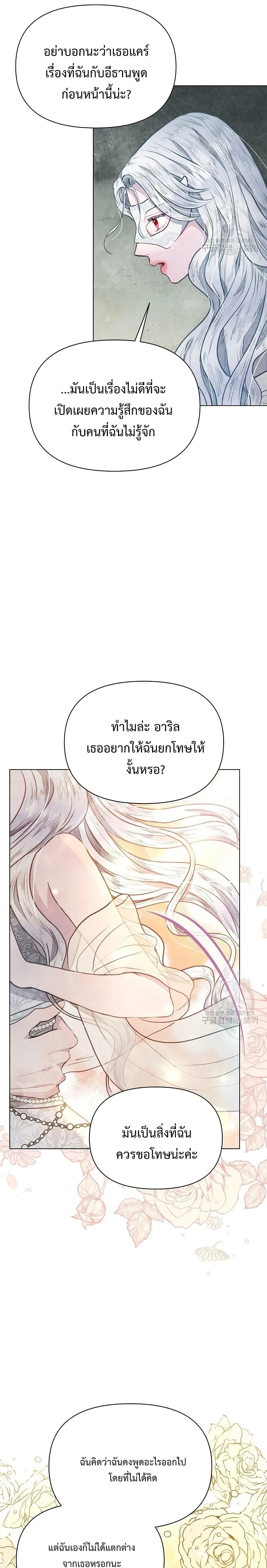 Manga-lc-com อ่านมังงะ อ่านการ์ตูน ออนไลน์ ฟรี The Duke’s Daughter Is Going on Strike ตอนที่ 1 2 3 4 5 6 7 8 9 10 11 12 13 14 ฟรี ไม่มีโฆษณา Manga-lc - อ่าน มังงะ อ่าน การ์ตูน ออนไลน์ อ่านมังงะ ฟรี