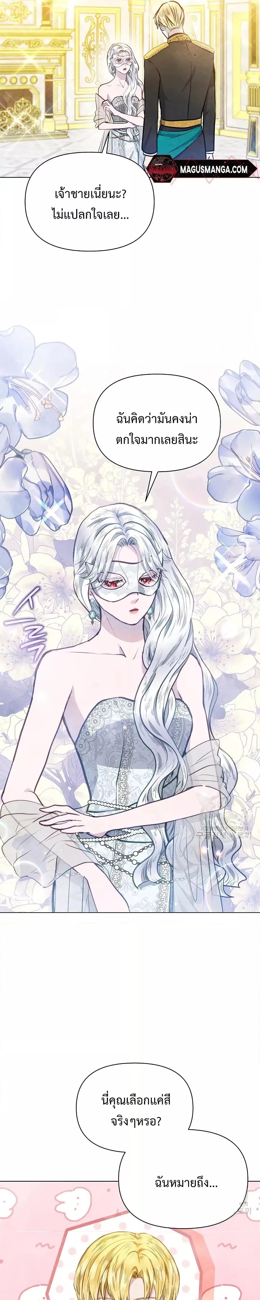 Manga-lc-com อ่านมังงะ อ่านการ์ตูน ออนไลน์ ฟรี The Duke’s Daughter Is Going on Strike ตอนที่ 1 2 3 4 5 6 7 8 9 10 11 12 13 14 ฟรี ไม่มีโฆษณา Manga-lc - อ่าน มังงะ อ่าน การ์ตูน ออนไลน์ อ่านมังงะ ฟรี