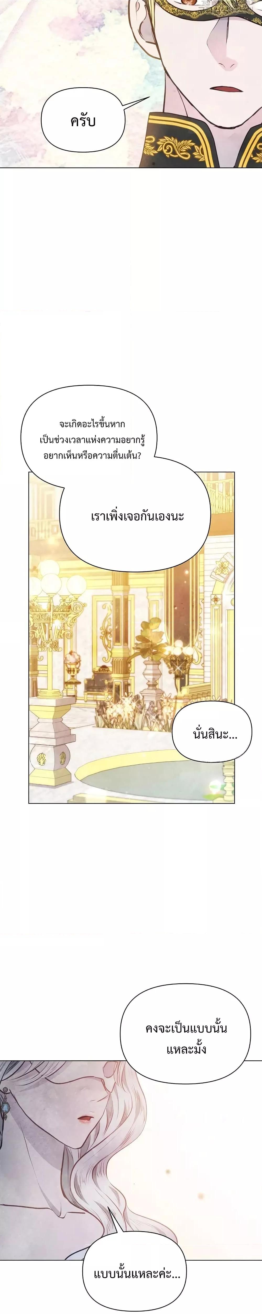 Manga-lc-com อ่านมังงะ อ่านการ์ตูน ออนไลน์ ฟรี The Duke’s Daughter Is Going on Strike ตอนที่ 1 2 3 4 5 6 7 8 9 10 11 12 13 14 ฟรี ไม่มีโฆษณา Manga-lc - อ่าน มังงะ อ่าน การ์ตูน ออนไลน์ อ่านมังงะ ฟรี