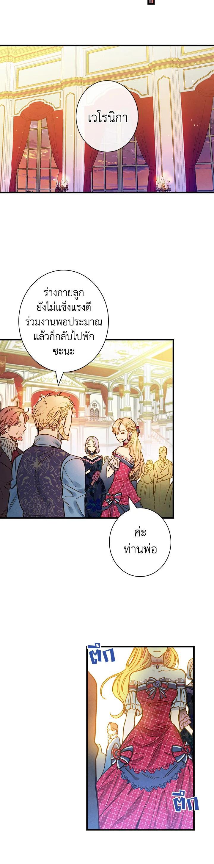 Manga-lc-com อ่านมังงะ อ่านการ์ตูน ออนไลน์ ฟรี Shadows Queen ตอนที่ 1 2 3 4 5 6 7 8 9 10 11 12 13 14 ฟรี ไม่มีโฆษณา Manga-lc - อ่าน มังงะ อ่าน การ์ตูน ออนไลน์ อ่านมังงะ ฟรี