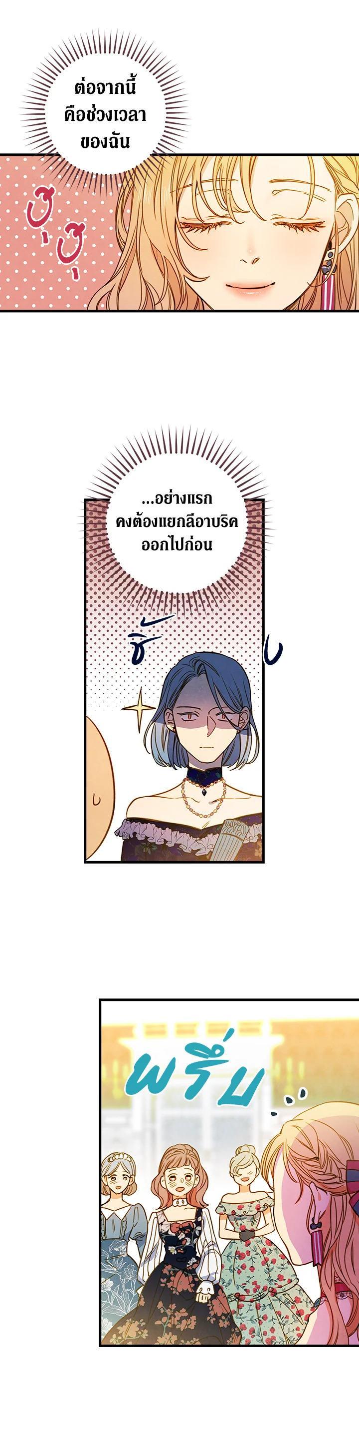 Manga-lc-com อ่านมังงะ อ่านการ์ตูน ออนไลน์ ฟรี Shadows Queen ตอนที่ 1 2 3 4 5 6 7 8 9 10 11 12 13 14 ฟรี ไม่มีโฆษณา Manga-lc - อ่าน มังงะ อ่าน การ์ตูน ออนไลน์ อ่านมังงะ ฟรี