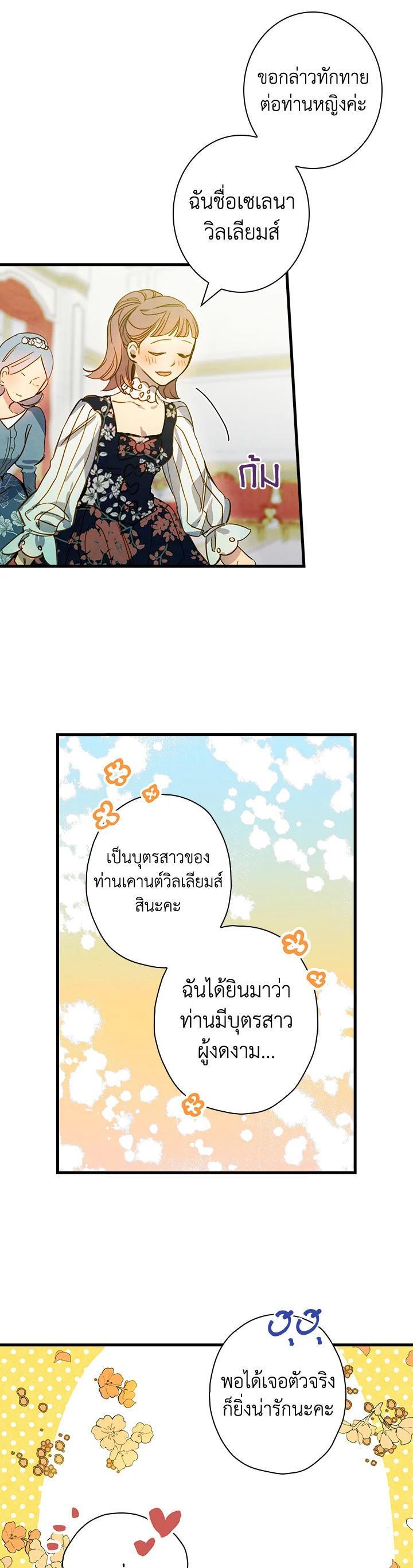 Manga-lc-com อ่านมังงะ อ่านการ์ตูน ออนไลน์ ฟรี Shadows Queen ตอนที่ 1 2 3 4 5 6 7 8 9 10 11 12 13 14 ฟรี ไม่มีโฆษณา Manga-lc - อ่าน มังงะ อ่าน การ์ตูน ออนไลน์ อ่านมังงะ ฟรี