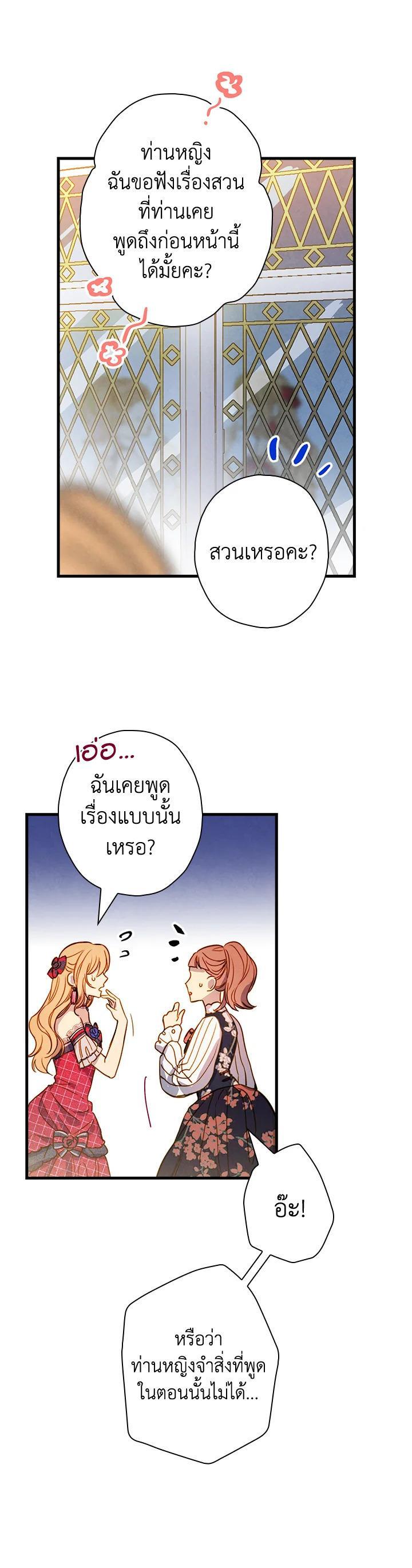 Manga-lc-com อ่านมังงะ อ่านการ์ตูน ออนไลน์ ฟรี Shadows Queen ตอนที่ 1 2 3 4 5 6 7 8 9 10 11 12 13 14 ฟรี ไม่มีโฆษณา Manga-lc - อ่าน มังงะ อ่าน การ์ตูน ออนไลน์ อ่านมังงะ ฟรี