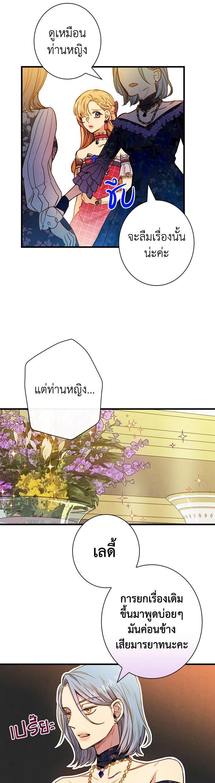 Manga-lc-com อ่านมังงะ อ่านการ์ตูน ออนไลน์ ฟรี Shadows Queen ตอนที่ 1 2 3 4 5 6 7 8 9 10 11 12 13 14 ฟรี ไม่มีโฆษณา Manga-lc - อ่าน มังงะ อ่าน การ์ตูน ออนไลน์ อ่านมังงะ ฟรี