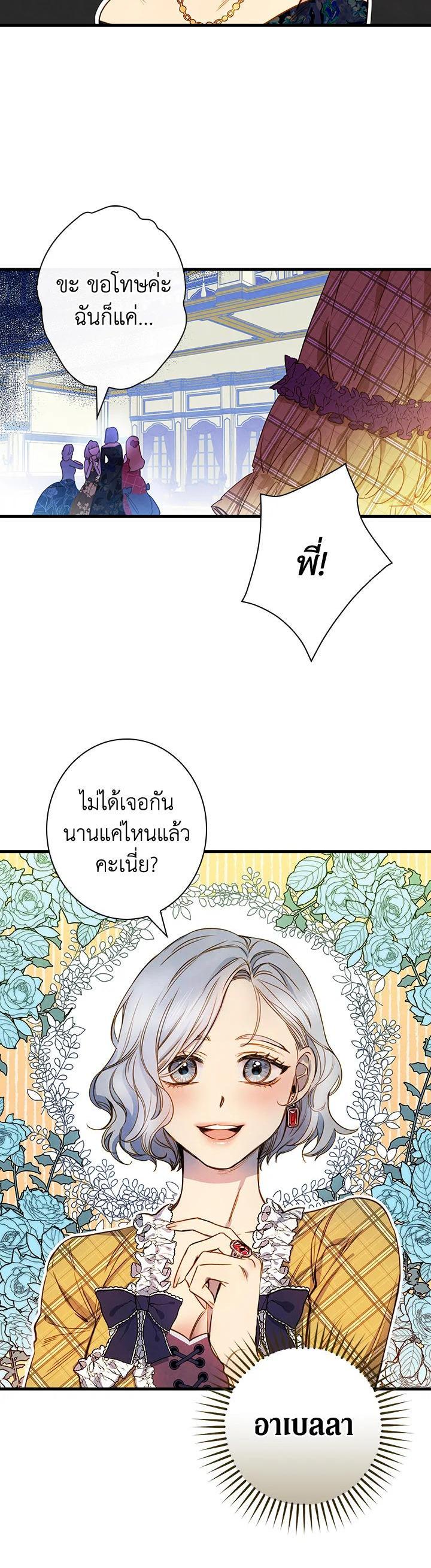 Manga-lc-com อ่านมังงะ อ่านการ์ตูน ออนไลน์ ฟรี Shadows Queen ตอนที่ 1 2 3 4 5 6 7 8 9 10 11 12 13 14 ฟรี ไม่มีโฆษณา Manga-lc - อ่าน มังงะ อ่าน การ์ตูน ออนไลน์ อ่านมังงะ ฟรี