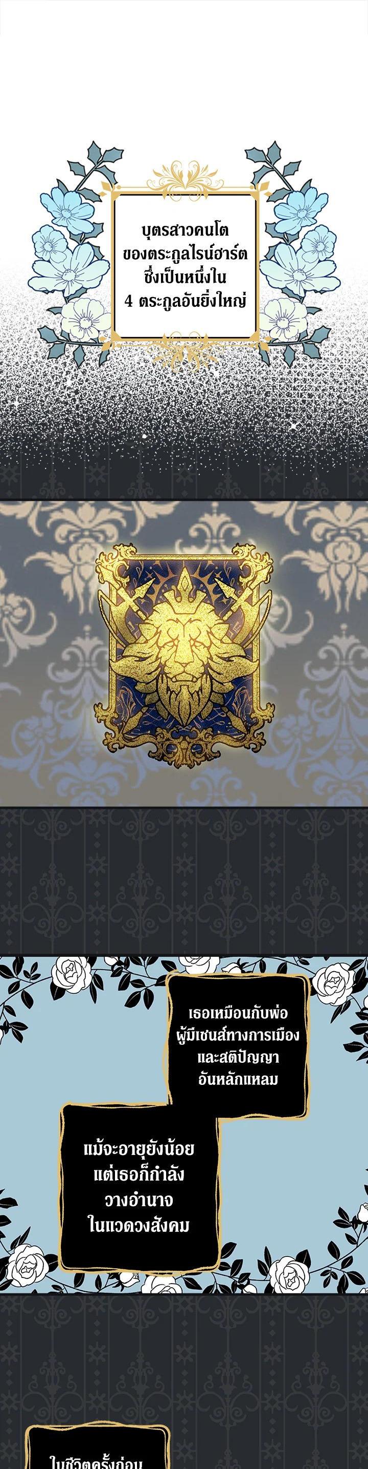 Manga-lc-com อ่านมังงะ อ่านการ์ตูน ออนไลน์ ฟรี Shadows Queen ตอนที่ 1 2 3 4 5 6 7 8 9 10 11 12 13 14 ฟรี ไม่มีโฆษณา Manga-lc - อ่าน มังงะ อ่าน การ์ตูน ออนไลน์ อ่านมังงะ ฟรี