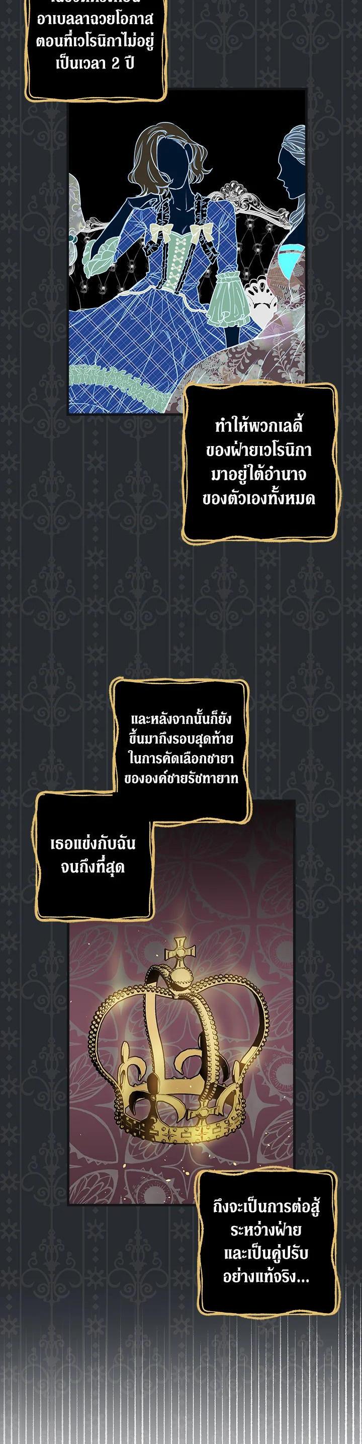 Manga-lc-com อ่านมังงะ อ่านการ์ตูน ออนไลน์ ฟรี Shadows Queen ตอนที่ 1 2 3 4 5 6 7 8 9 10 11 12 13 14 ฟรี ไม่มีโฆษณา Manga-lc - อ่าน มังงะ อ่าน การ์ตูน ออนไลน์ อ่านมังงะ ฟรี