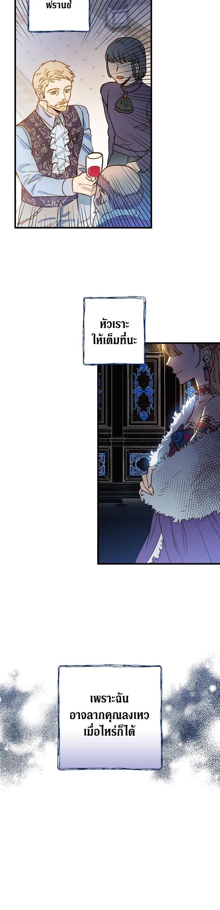 Manga-lc-com อ่านมังงะ อ่านการ์ตูน ออนไลน์ ฟรี Shadows Queen ตอนที่ 1 2 3 4 5 6 7 8 9 10 11 12 13 14 ฟรี ไม่มีโฆษณา Manga-lc - อ่าน มังงะ อ่าน การ์ตูน ออนไลน์ อ่านมังงะ ฟรี