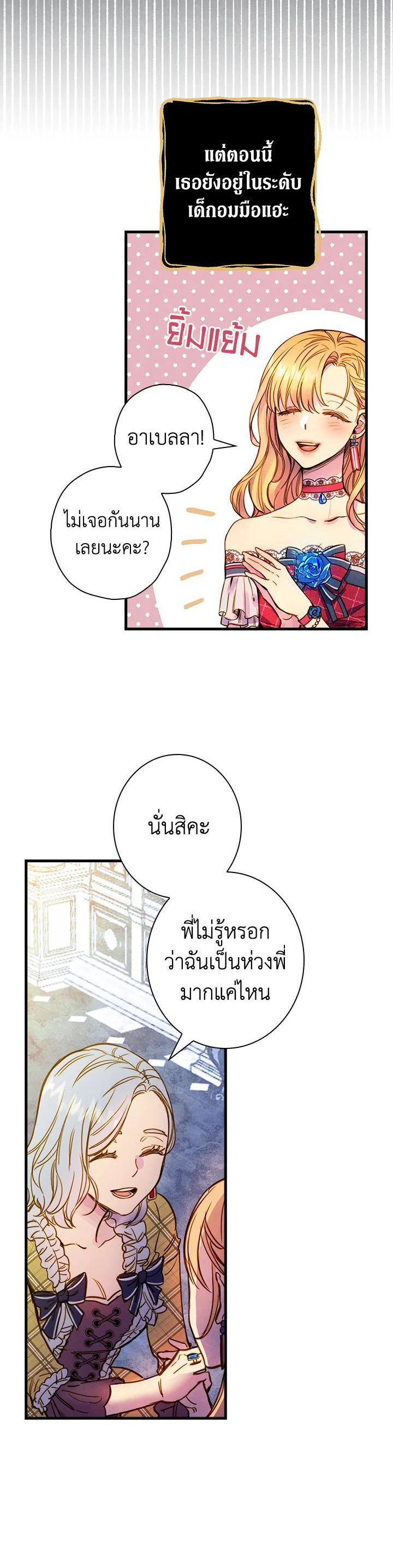 Manga-lc-com อ่านมังงะ อ่านการ์ตูน ออนไลน์ ฟรี Shadows Queen ตอนที่ 1 2 3 4 5 6 7 8 9 10 11 12 13 14 ฟรี ไม่มีโฆษณา Manga-lc - อ่าน มังงะ อ่าน การ์ตูน ออนไลน์ อ่านมังงะ ฟรี