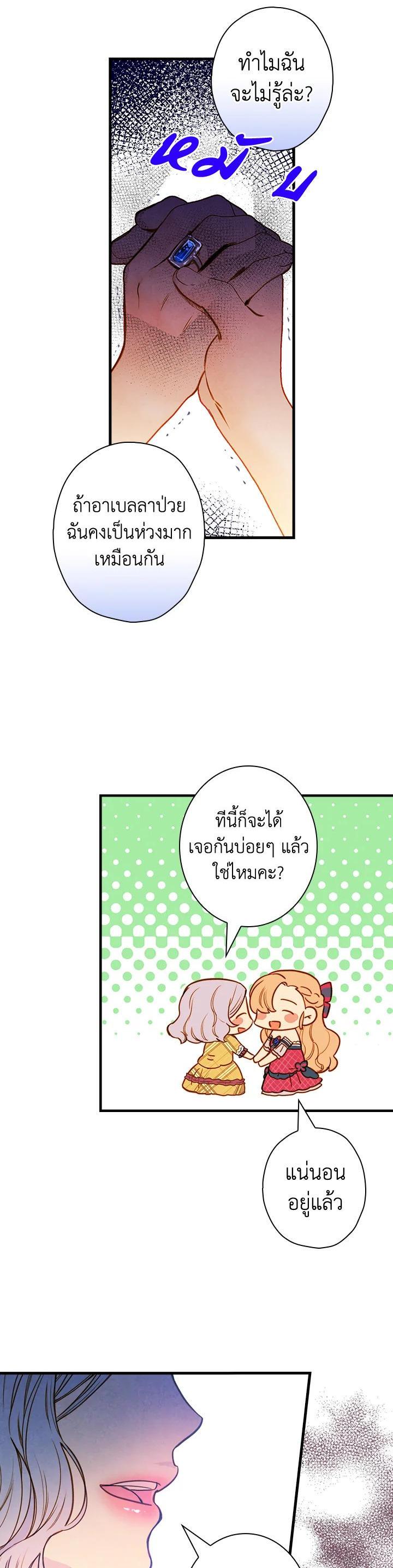 Manga-lc-com อ่านมังงะ อ่านการ์ตูน ออนไลน์ ฟรี Shadows Queen ตอนที่ 1 2 3 4 5 6 7 8 9 10 11 12 13 14 ฟรี ไม่มีโฆษณา Manga-lc - อ่าน มังงะ อ่าน การ์ตูน ออนไลน์ อ่านมังงะ ฟรี