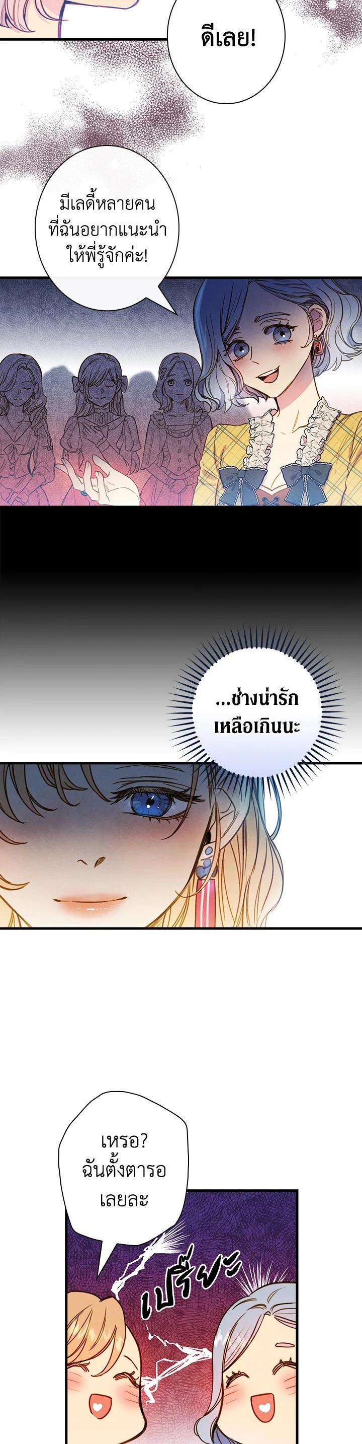 Manga-lc-com อ่านมังงะ อ่านการ์ตูน ออนไลน์ ฟรี Shadows Queen ตอนที่ 1 2 3 4 5 6 7 8 9 10 11 12 13 14 ฟรี ไม่มีโฆษณา Manga-lc - อ่าน มังงะ อ่าน การ์ตูน ออนไลน์ อ่านมังงะ ฟรี