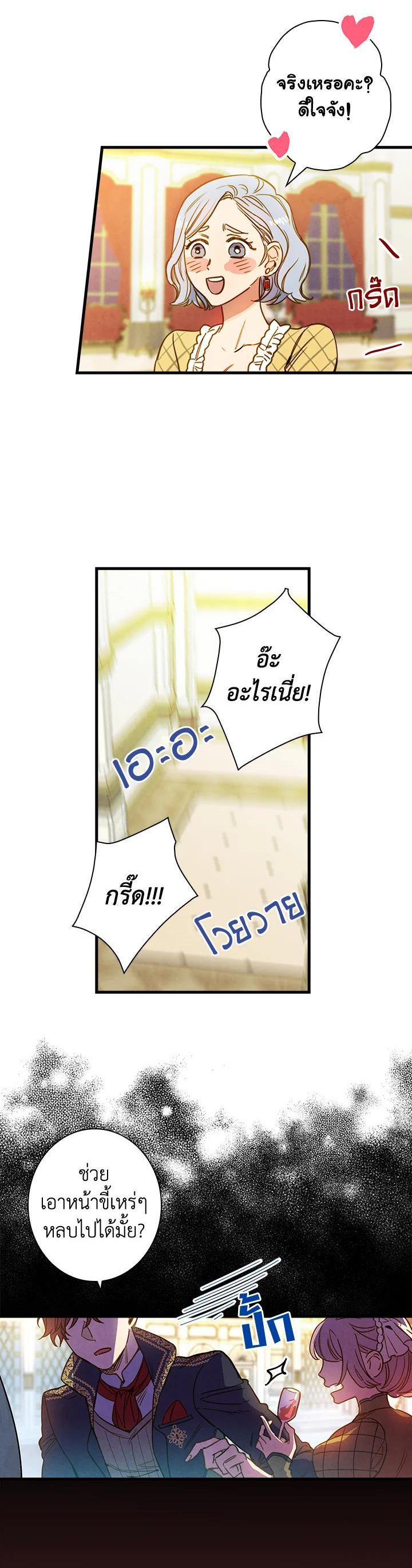 Manga-lc-com อ่านมังงะ อ่านการ์ตูน ออนไลน์ ฟรี Shadows Queen ตอนที่ 1 2 3 4 5 6 7 8 9 10 11 12 13 14 ฟรี ไม่มีโฆษณา Manga-lc - อ่าน มังงะ อ่าน การ์ตูน ออนไลน์ อ่านมังงะ ฟรี