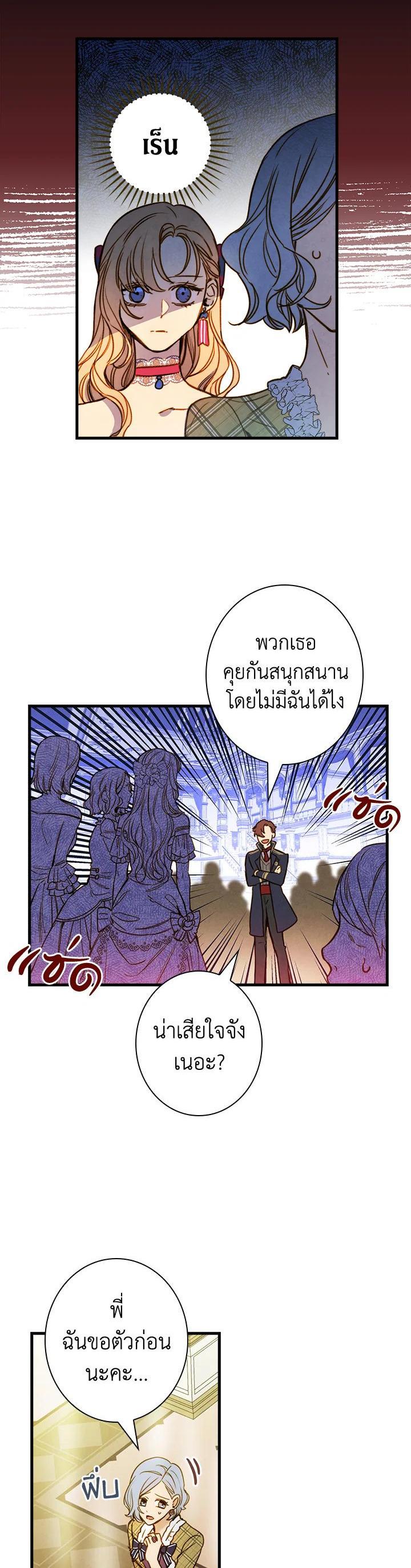 Manga-lc-com อ่านมังงะ อ่านการ์ตูน ออนไลน์ ฟรี Shadows Queen ตอนที่ 1 2 3 4 5 6 7 8 9 10 11 12 13 14 ฟรี ไม่มีโฆษณา Manga-lc - อ่าน มังงะ อ่าน การ์ตูน ออนไลน์ อ่านมังงะ ฟรี