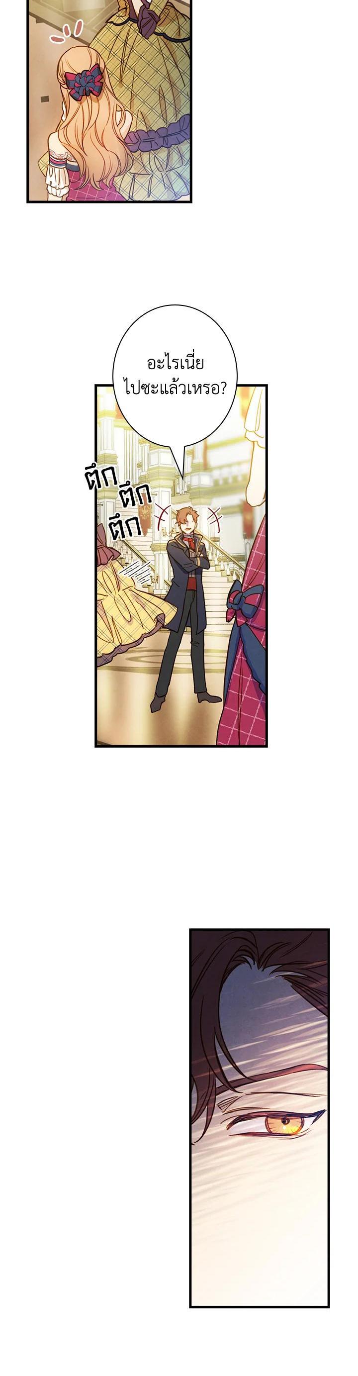 Manga-lc-com อ่านมังงะ อ่านการ์ตูน ออนไลน์ ฟรี Shadows Queen ตอนที่ 1 2 3 4 5 6 7 8 9 10 11 12 13 14 ฟรี ไม่มีโฆษณา Manga-lc - อ่าน มังงะ อ่าน การ์ตูน ออนไลน์ อ่านมังงะ ฟรี