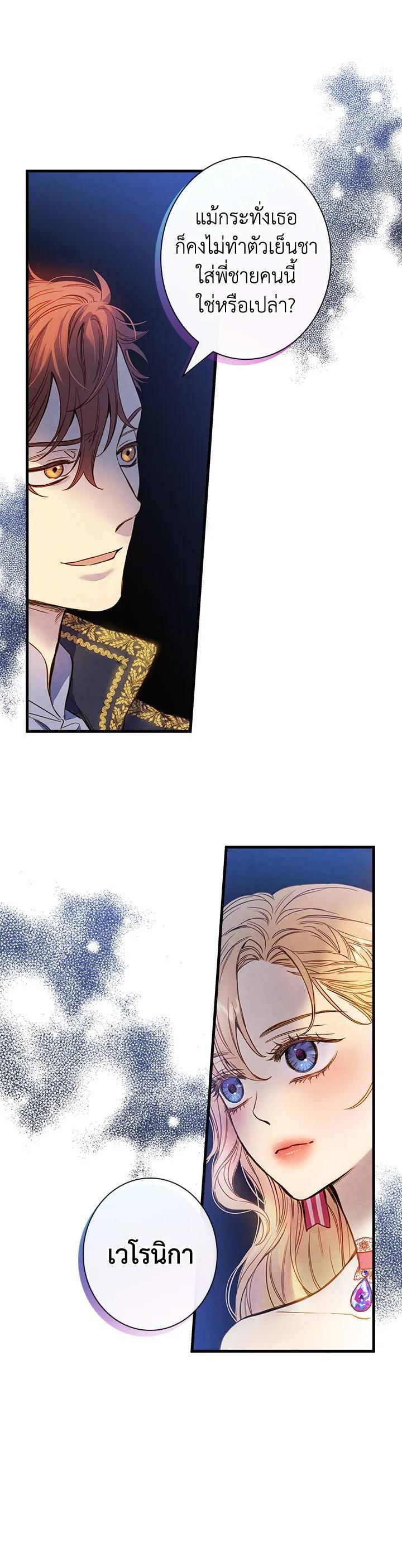 Manga-lc-com อ่านมังงะ อ่านการ์ตูน ออนไลน์ ฟรี Shadows Queen ตอนที่ 1 2 3 4 5 6 7 8 9 10 11 12 13 14 ฟรี ไม่มีโฆษณา Manga-lc - อ่าน มังงะ อ่าน การ์ตูน ออนไลน์ อ่านมังงะ ฟรี