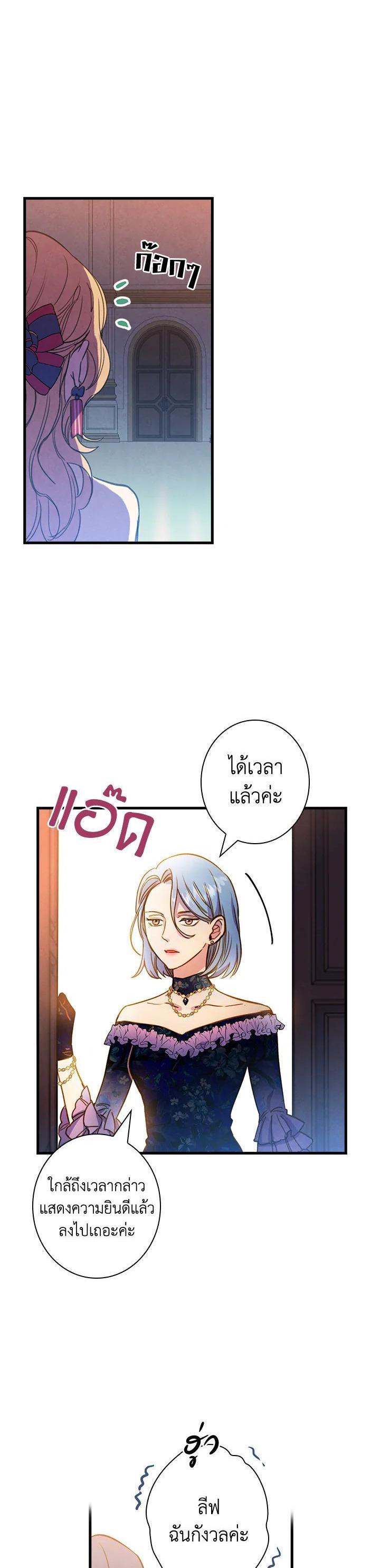 Manga-lc-com อ่านมังงะ อ่านการ์ตูน ออนไลน์ ฟรี Shadows Queen ตอนที่ 1 2 3 4 5 6 7 8 9 10 11 12 13 14 ฟรี ไม่มีโฆษณา Manga-lc - อ่าน มังงะ อ่าน การ์ตูน ออนไลน์ อ่านมังงะ ฟรี