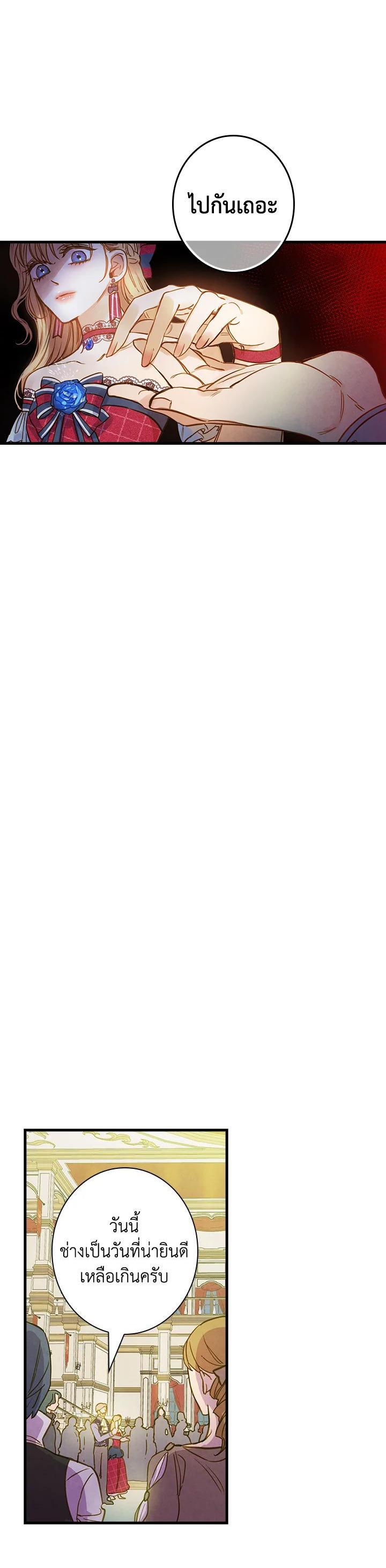 Manga-lc-com อ่านมังงะ อ่านการ์ตูน ออนไลน์ ฟรี Shadows Queen ตอนที่ 1 2 3 4 5 6 7 8 9 10 11 12 13 14 ฟรี ไม่มีโฆษณา Manga-lc - อ่าน มังงะ อ่าน การ์ตูน ออนไลน์ อ่านมังงะ ฟรี