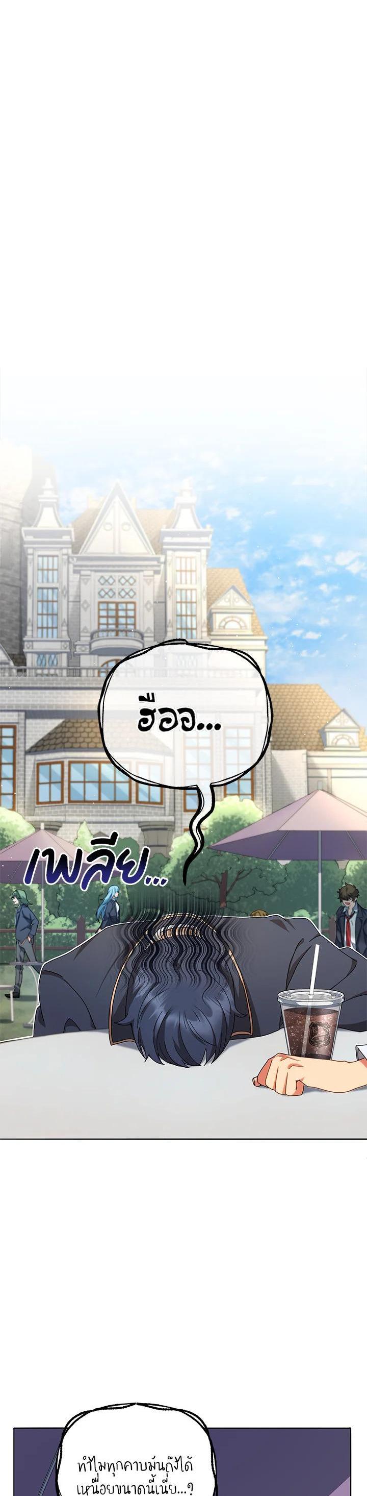 Manga-lc-com อ่านมังงะ อ่านการ์ตูน ออนไลน์ ฟรี Necromancer Academy’s Genius Summoner ตอนที่ 1 2 3 4 5 6 7 8 9 10 11 12 13 14 ฟรี ไม่มีโฆษณา Manga-lc - อ่าน มังงะ อ่าน การ์ตูน ออนไลน์ อ่านมังงะ ฟรี